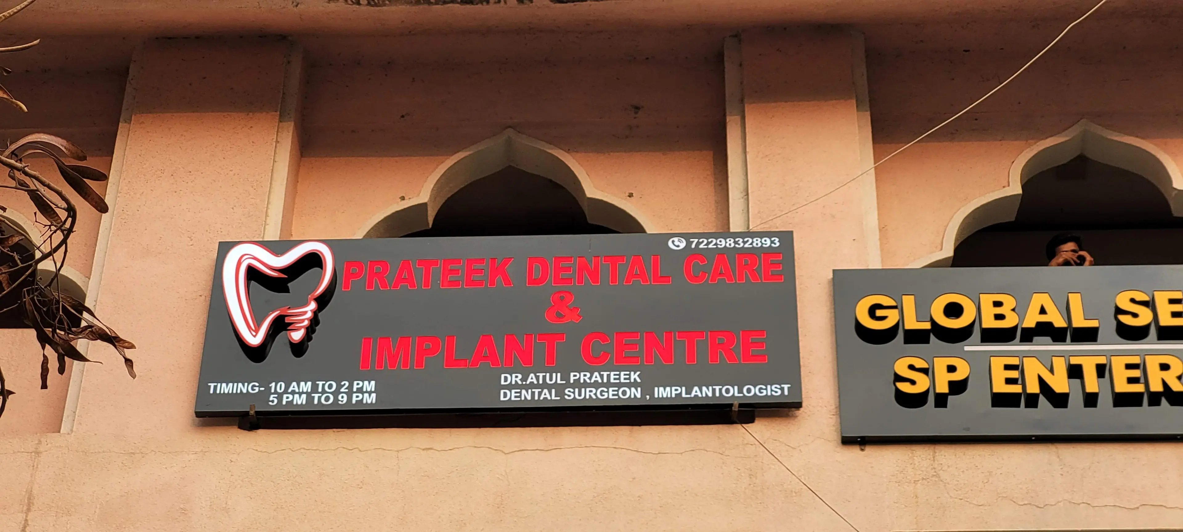 Clinic Hoarding - The clinic’s visible local presence for patients visiting from Wakad and nearby Pune areas.